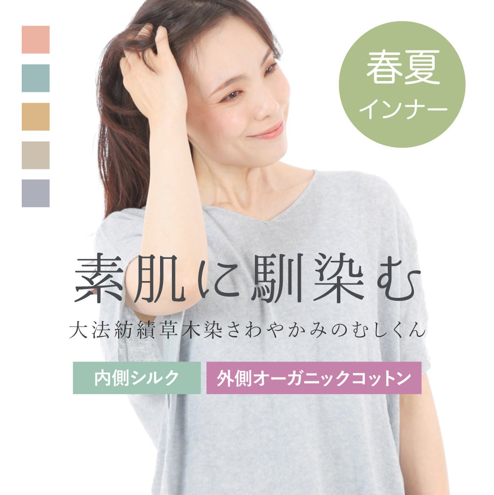 ����������䤫�ߤ��»椯�� ���륯���������˥å����åȥ�