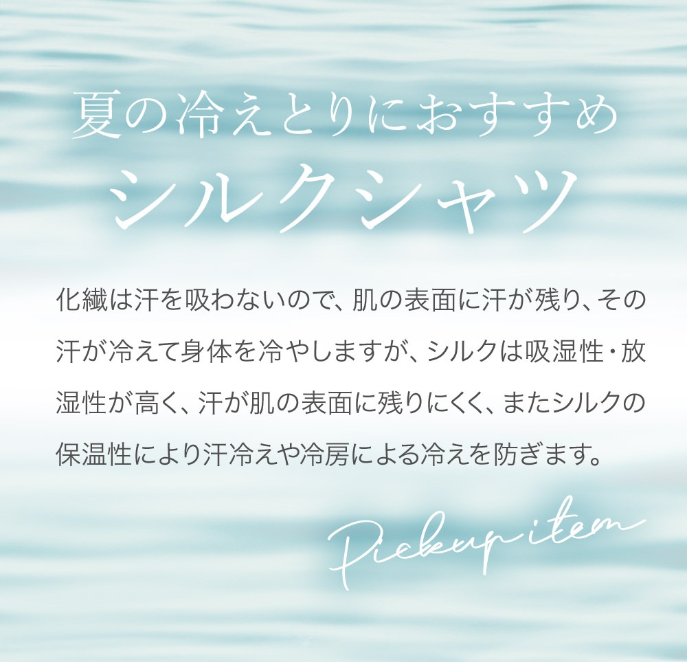 ����������䤫�ߤ��»椯�� ���륯���������˥å����åȥ�