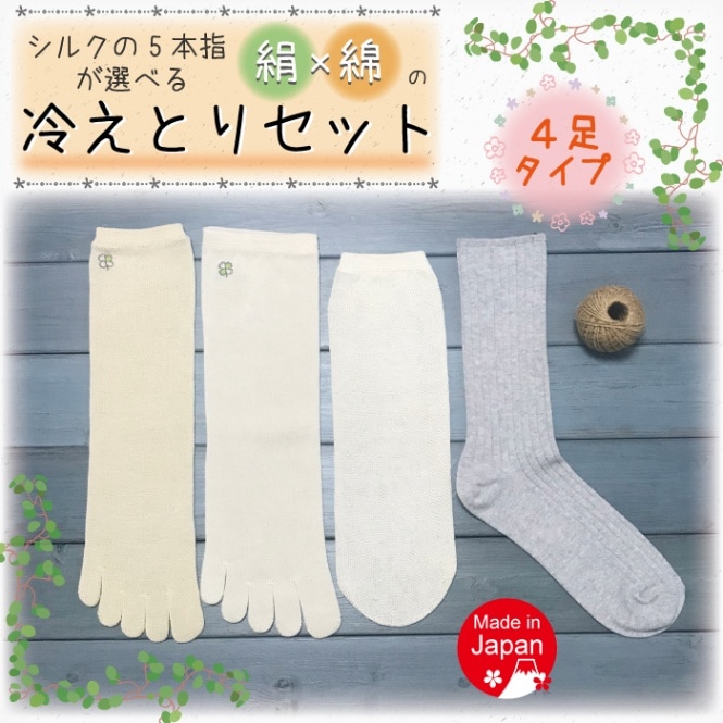 ���륯��5�ܻؤ����٤�㸨���ʢ���䤨�Ȥꥻ�å�