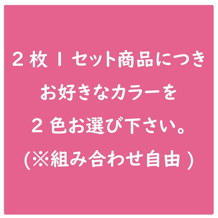 �ڷ����֤����äƻȤ���� �ܿ��䴶�Ǻ�Υ������ޥ��� ��2�祻�åȡ�