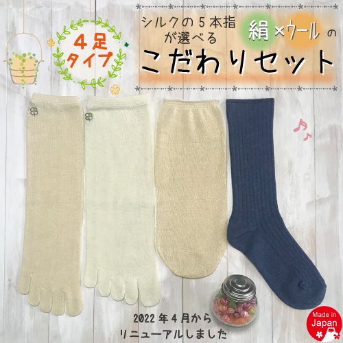 ���륯��5�ܻؤ����٤�㸨�ߥ������Τ�����ꥻ�å�