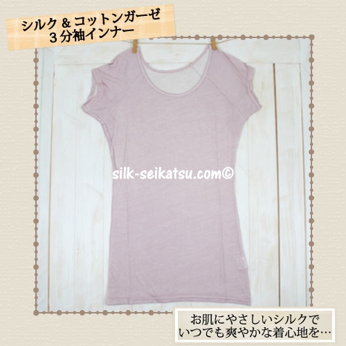 ���륯�����åȥ󥬡���3ʬµ����ʡ�