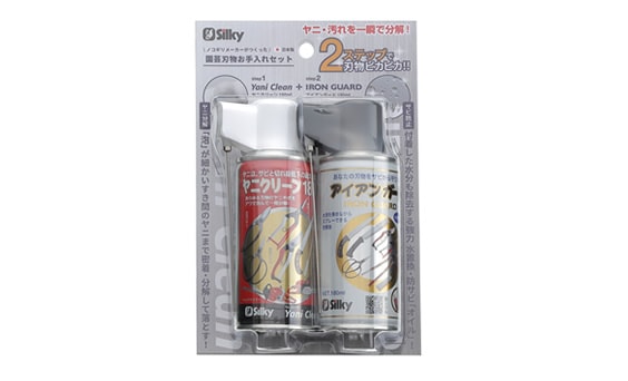 園芸刃物お手入れセット