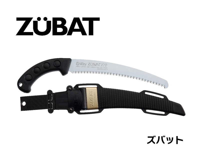 ズバット　本体　240・270・300・330