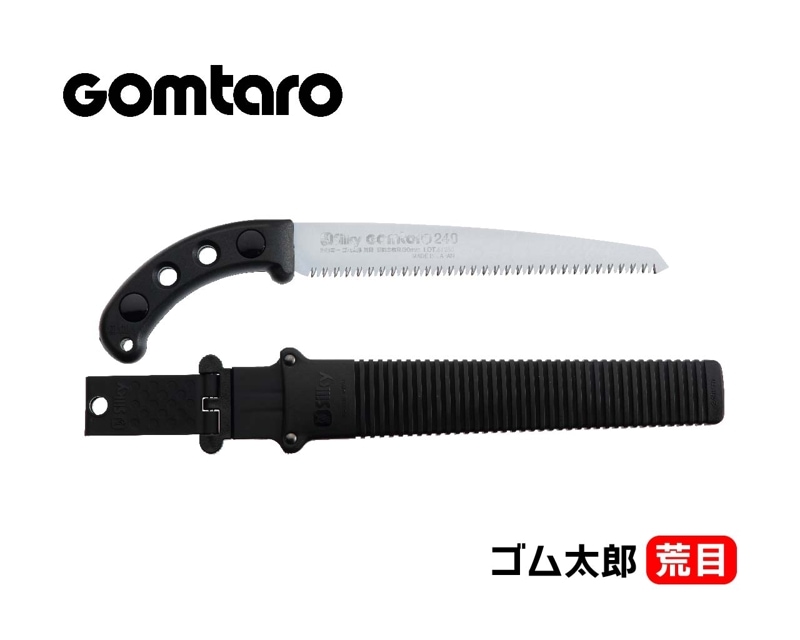 ゴム太郎　荒目　本体　210・240・270・300