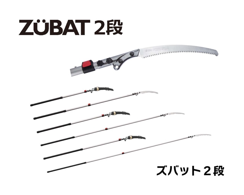 ズバット２段　本体　1200・1500・1800