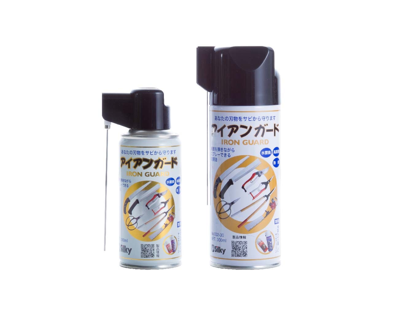 アイアンガード | メンテナンス,アイアンガード | シルキー公式
