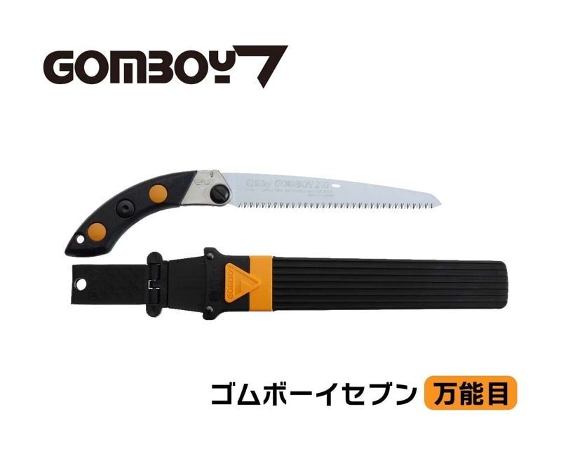 鞘入鋸,ゴムボーイ7 万能目 | シルキー公式オンラインショップ