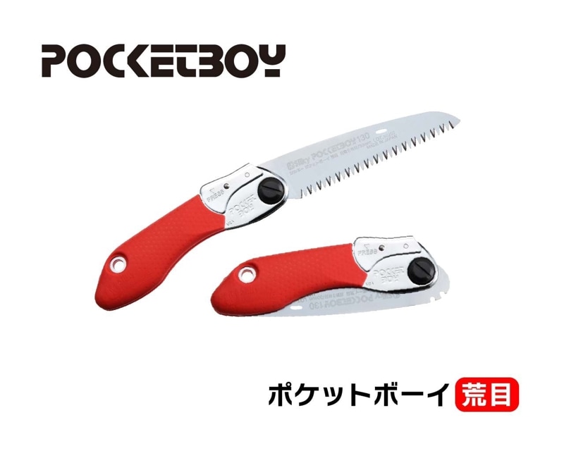 asimocrafts asigrip_GB アシモクラフツ ゴムボーイ 鋸 asimocrafts asigrip_GB アシモクラフツ ゴムボーイ 鋸（折込鋸