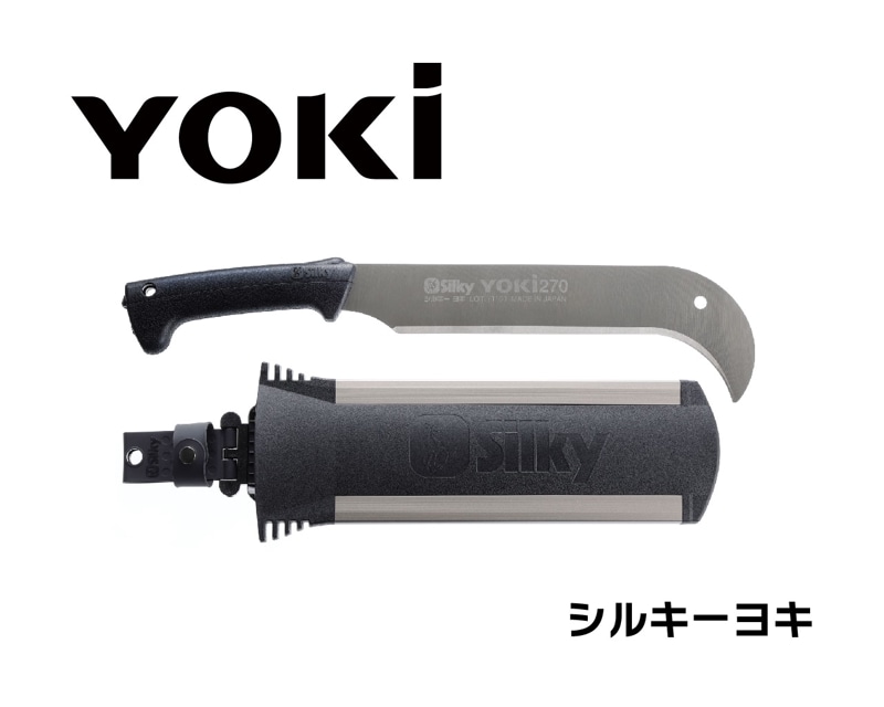 シルキーヨキ　本体　270