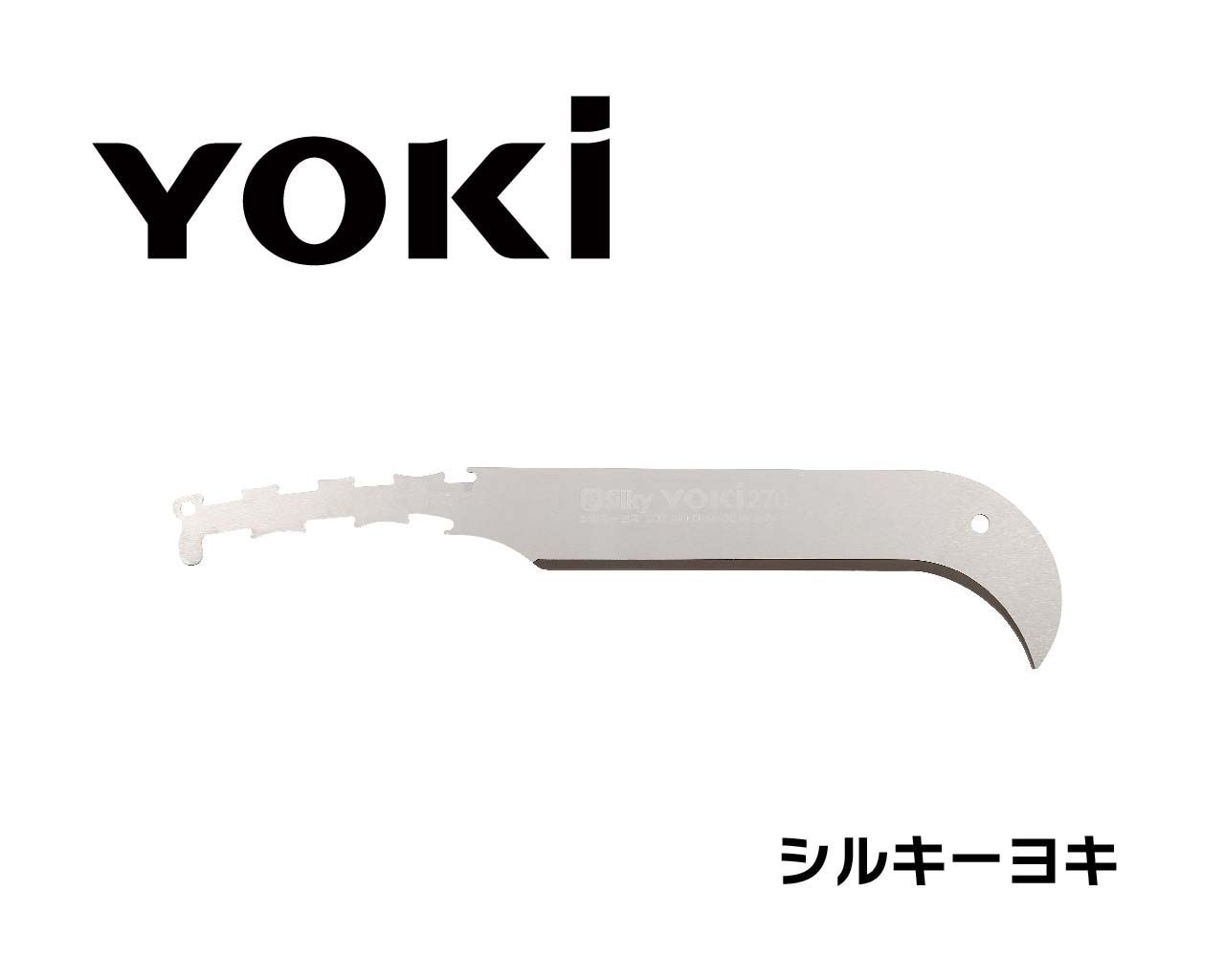 Silky NEWめばえ 替刃 270mm 12枚セット シルキーヨキ 替刃 270 | ナタ,シルキーヨキ,替刃 | シルキー公式