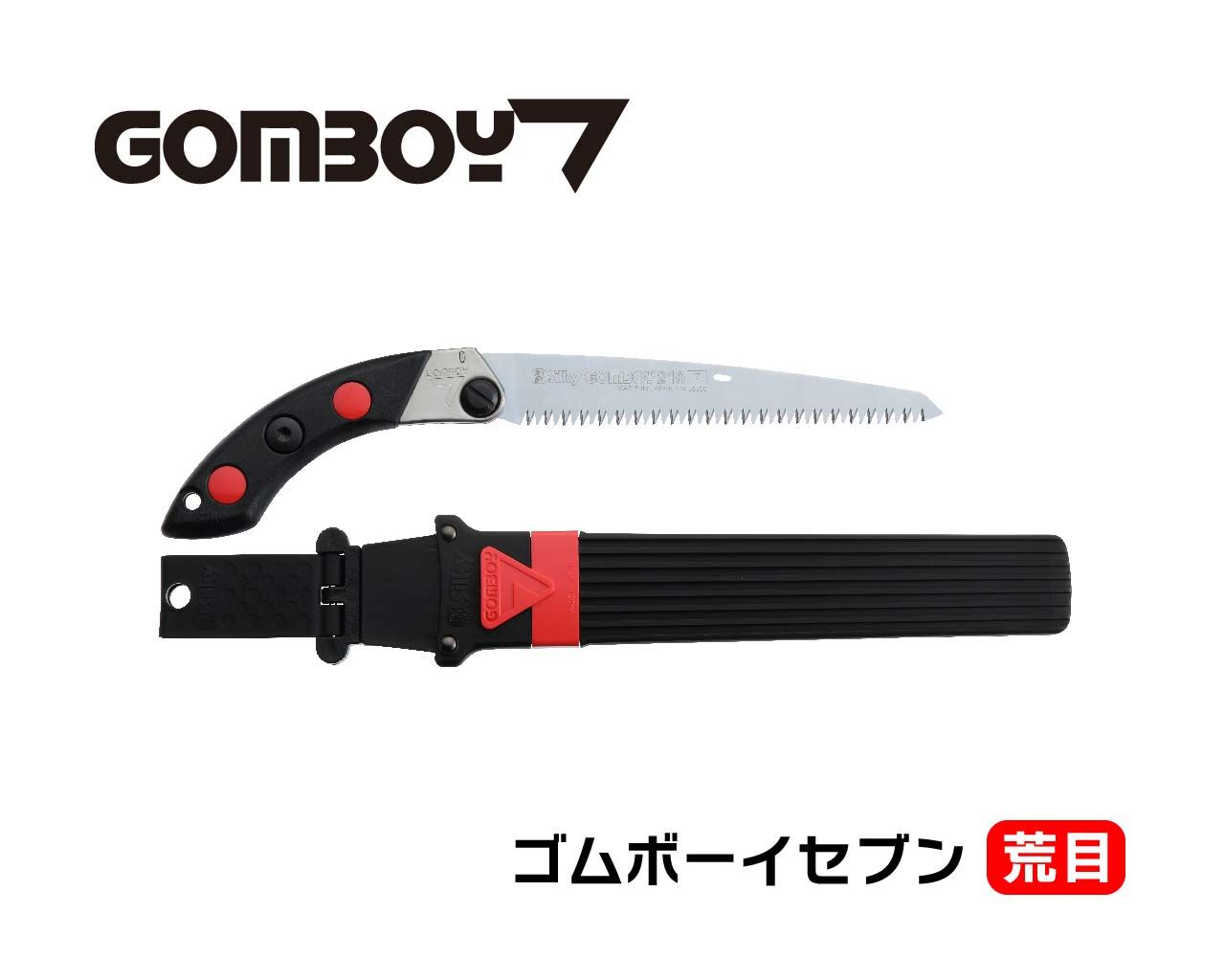 ゴムボーイ7 荒目 本体 210・240・270・300 | 鞘入鋸 ゴムボーイ7 荒目 本体 210・240・270・300 | 鞘入鋸
