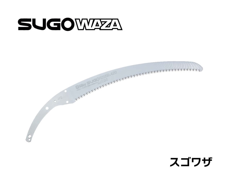 スゴワザ　替刃