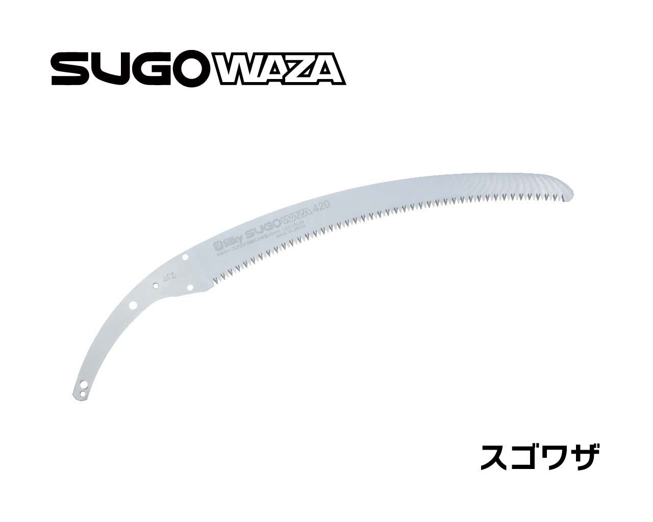 スゴワザ 替刃 | 鞘入鋸,スゴワザ,替刃 | シルキー公式オンラインショップ