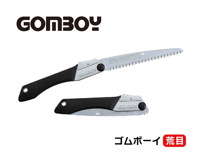 折込鋸 | シルキー公式オンラインショップ