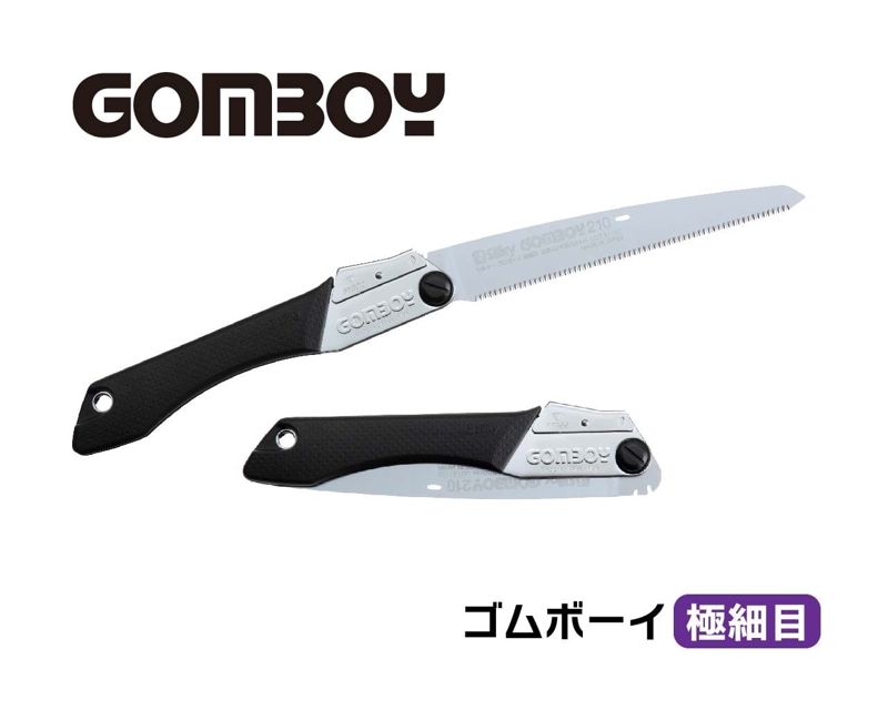 Silky - ゴムボーイ　240ミリ替刃　12枚 12枚セット! 送料無料! ゴムボーイ 240 替え刃 万能目 ユーエム