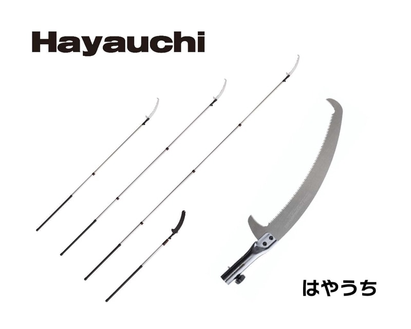 はやうち　本体　２段・３段・４段