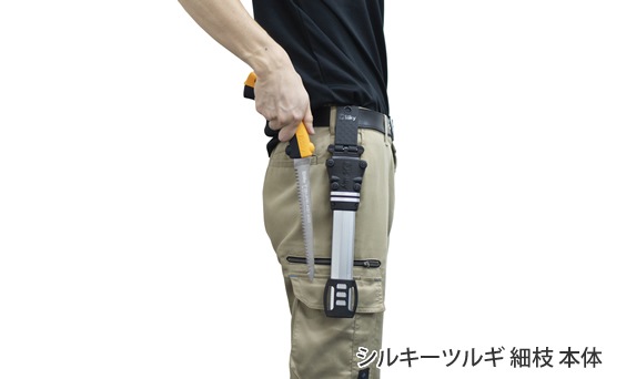 シルキーツルギ 細枝 本体 200 | 鞘入鋸,シルキーツルギ 細枝