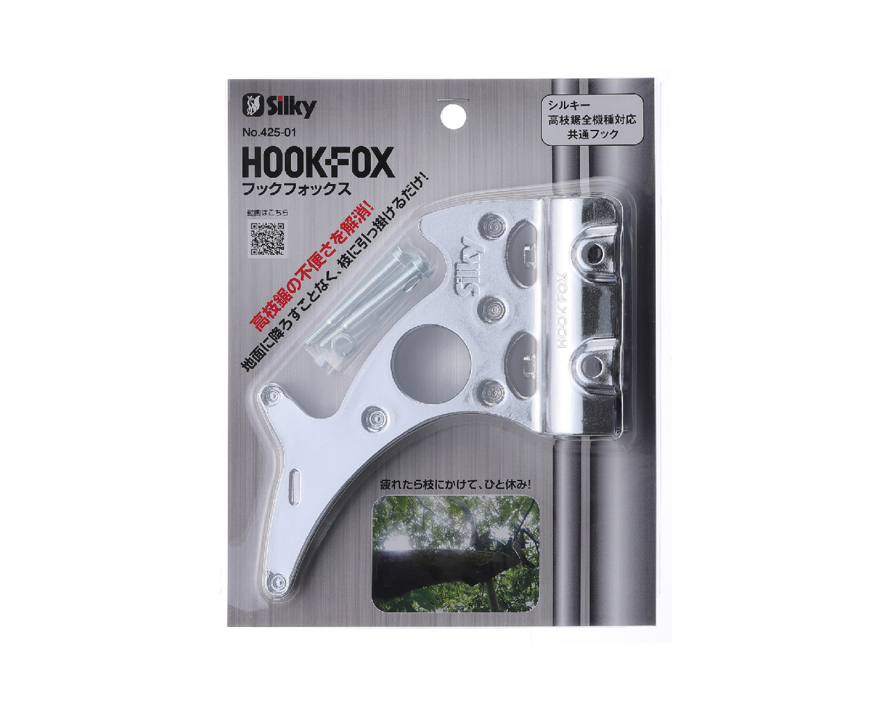 フックフォックス | すべての商品 | シルキー公式オンラインショップ