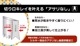 ビッグボーイ　細目　替刃