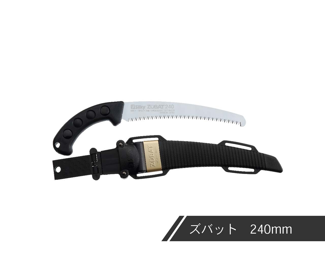 Amazon | シルキー 造林 替刃 340mm 132-34 | 園芸用のこぎり