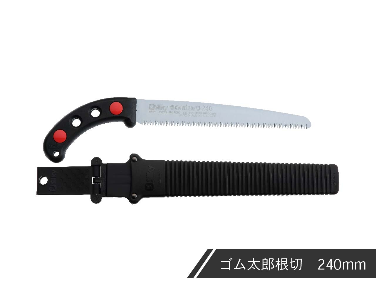 けしごむたろう ゴム太郎 細目 GOMTARO | 世界一の切れ味を目指して 鋸メーカー