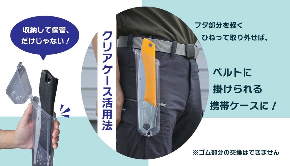 Silkyゴムボーイ210用　レザーシース & べルトループ　セット　ブラック Silkyゴムボーイ210専用 レザーケース / ブラウン＆ベージュ