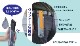 ゴムボーイ　万能目　本体　210・240・270・300