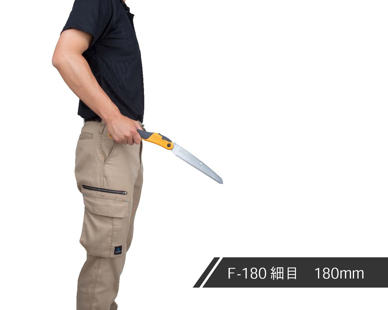F180 細目 本体 | 折込鋸,F-180 細目,本体 | シルキー公式オンラインショップ