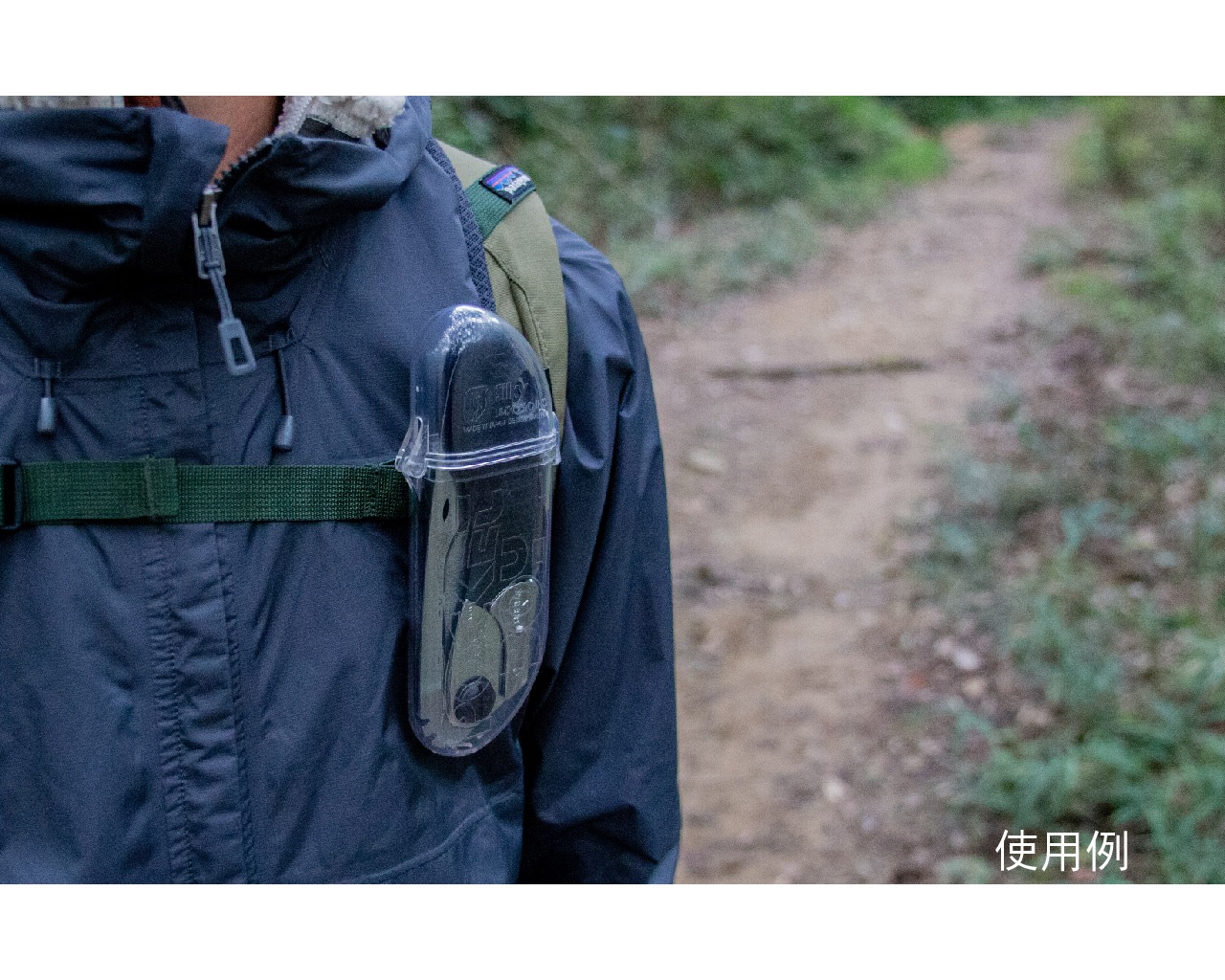 ポケットボーイ130・170透明ケース | すべての商品 | シルキー公式