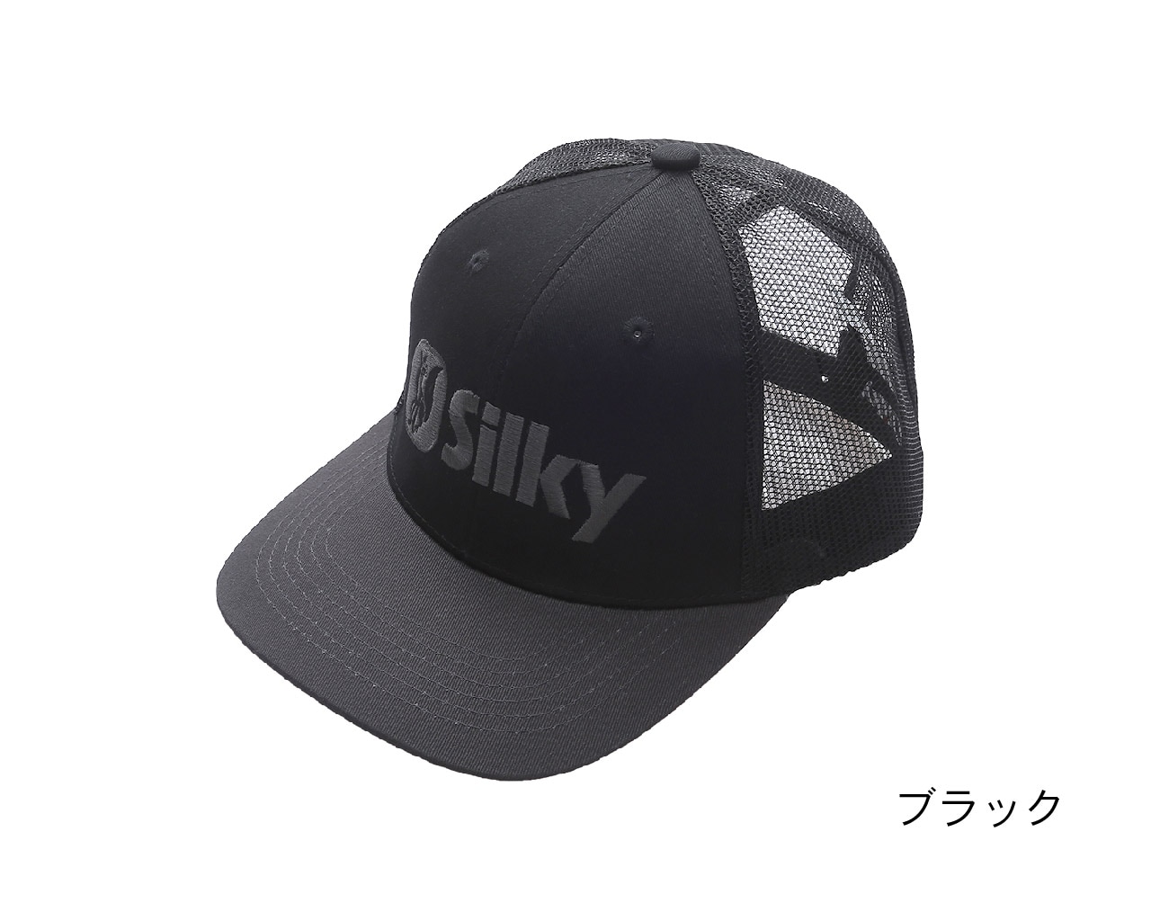 メッシュキャップ ブラック／カーキ | グッズ,キャップ | シルキー公式