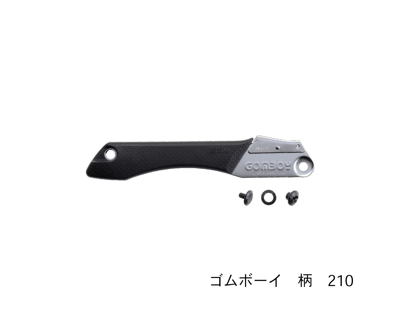 ゴムボーイ共通柄　210・240・270・300