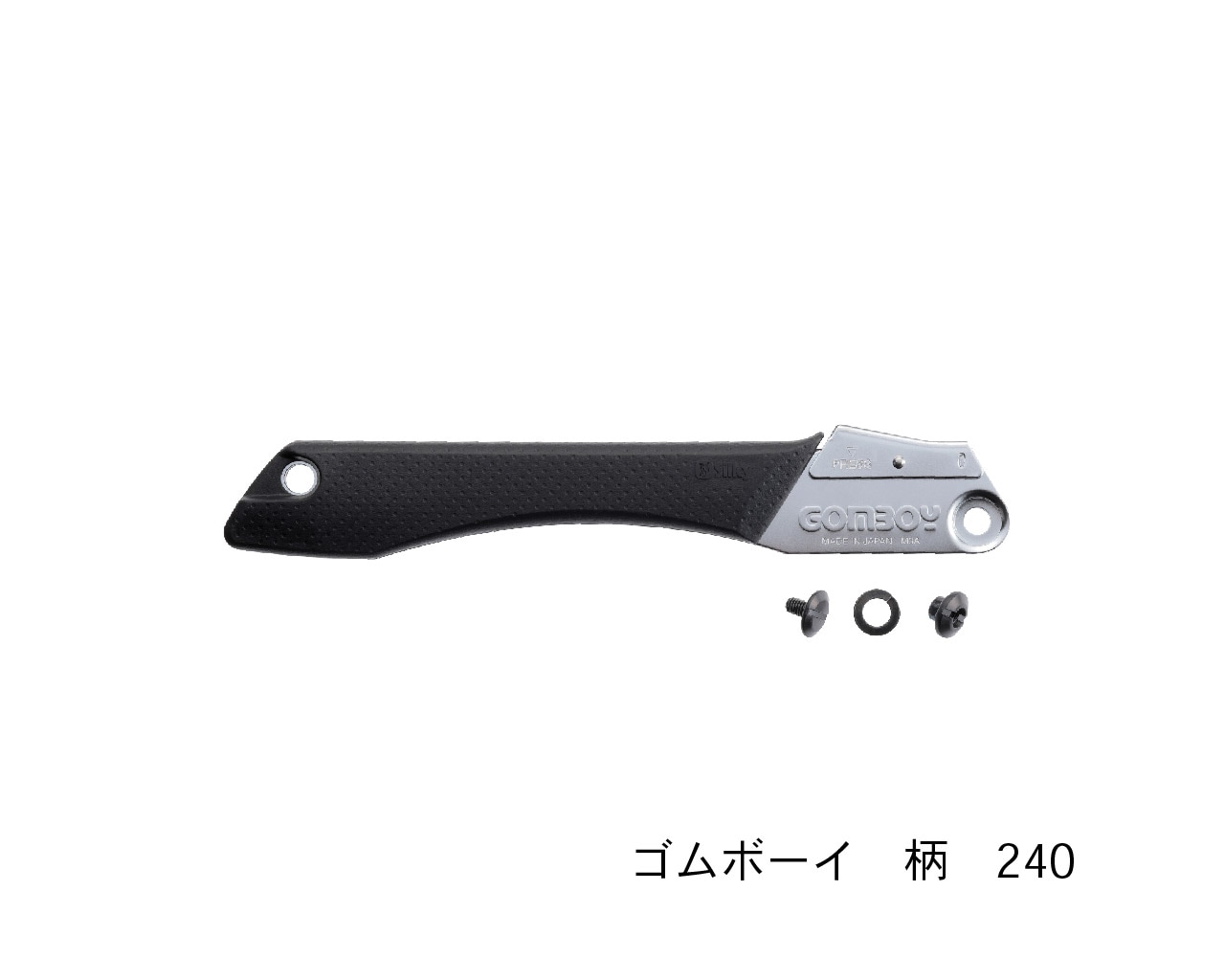 ゴムボーイ共通柄　210・240・270・300