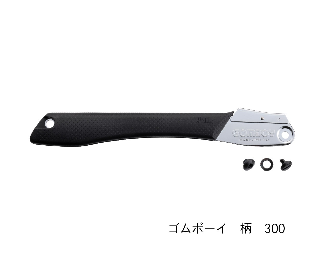 ゴムボーイ共通柄　210・240・270・300