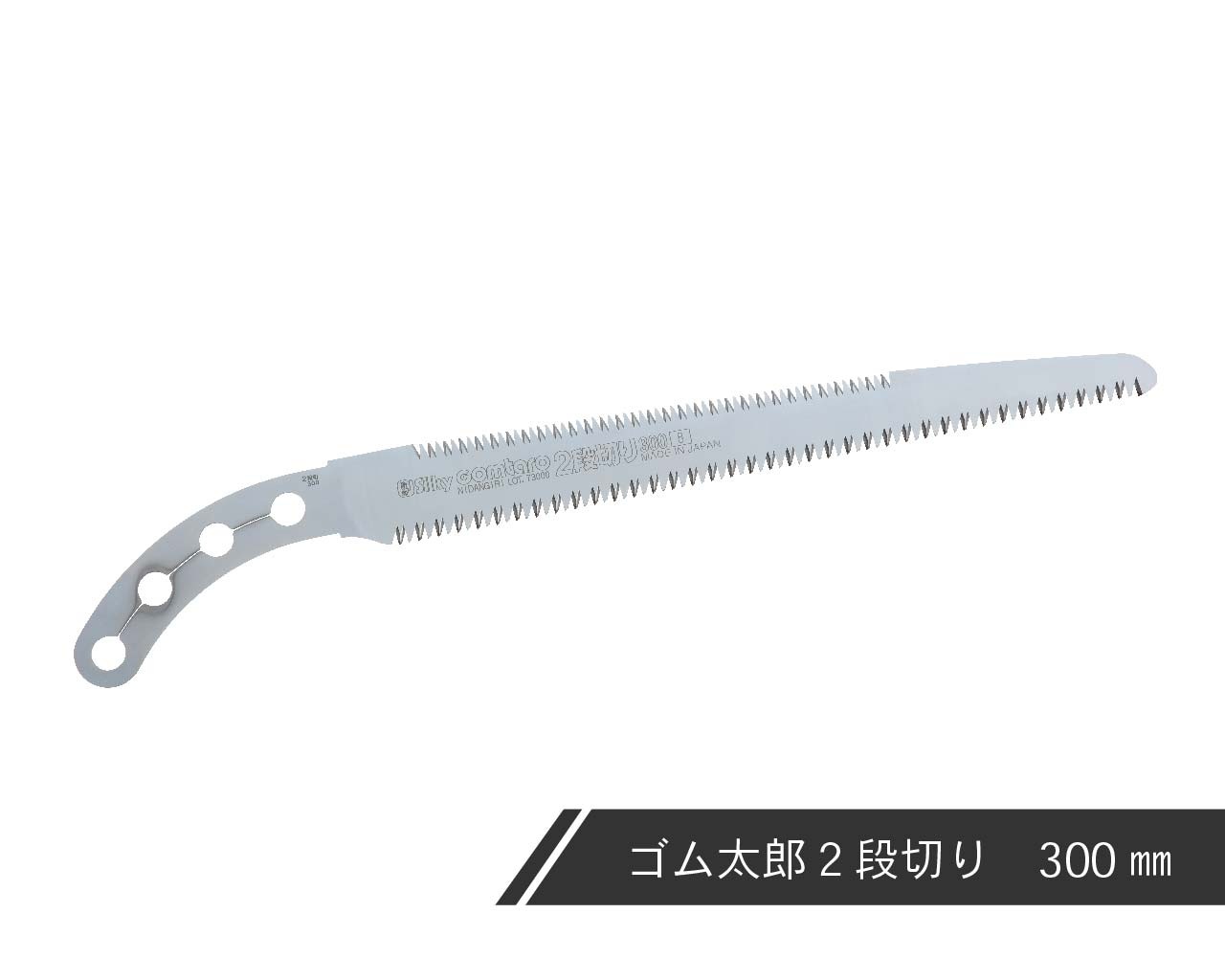 シルキーカタナボーイ　替刃　６５０ミリ | ユーエム工業 シルキー カタナボーイ650 替刃 650mm 404-65