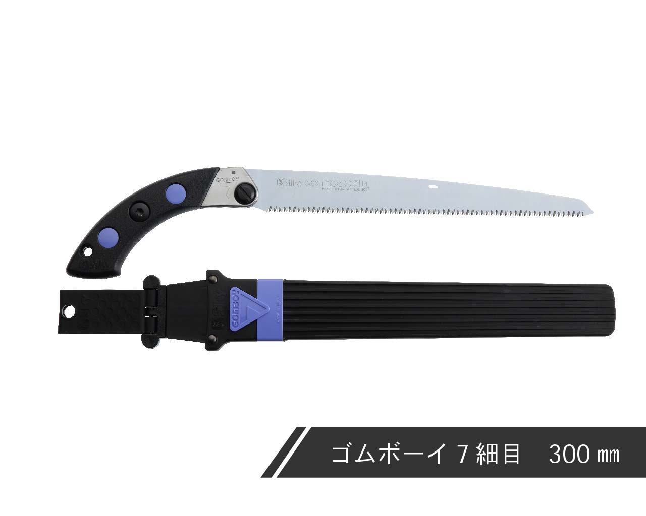 ゴムボーイ７　細目　本体　210・240・270・300