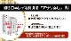 ゴムボーイ７　細目　本体　210・240・270・300