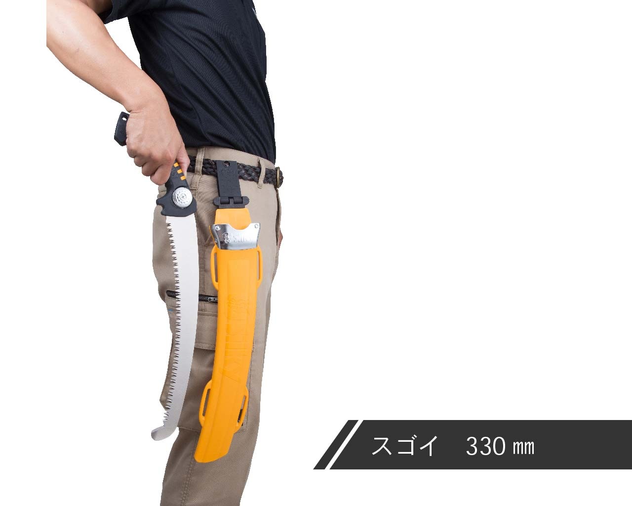 スゴイ 本体 330・360 | 鞘入鋸,スゴイ,本体 | シルキー公式オンライン