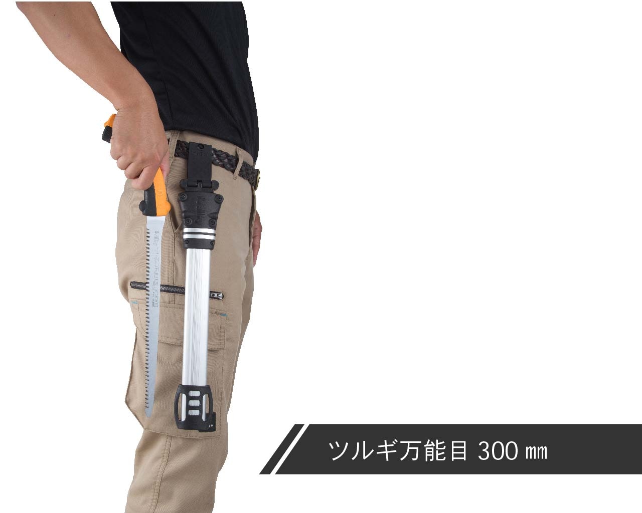 シルキーツルギ 万能目 本体 | 鞘入鋸,シルキーツルギ 万能目,本体