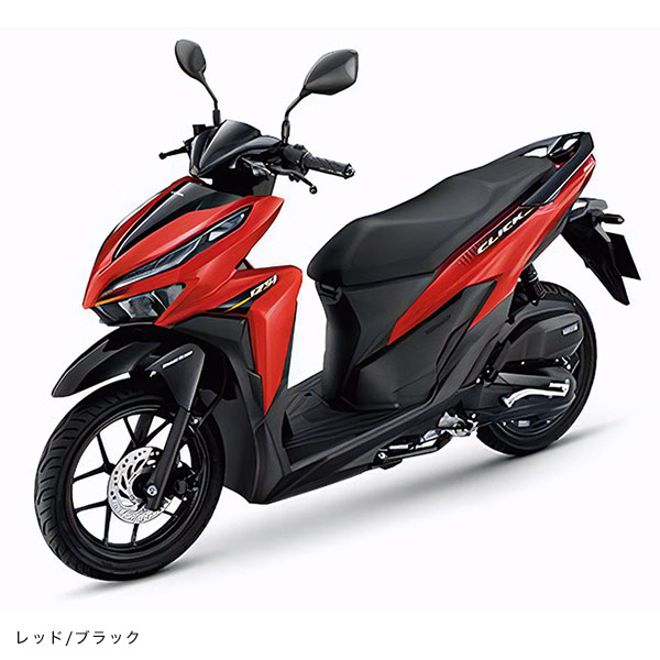 Click125i | 車両 | 株式会社シルバーバック