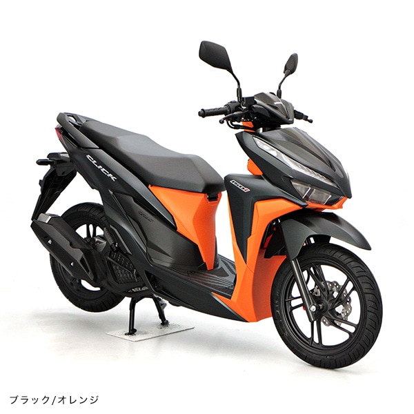 オレンジ スクーター ホンダ（HONDA）1993年 Super Dio ZX・カラーチェンジのカタログ