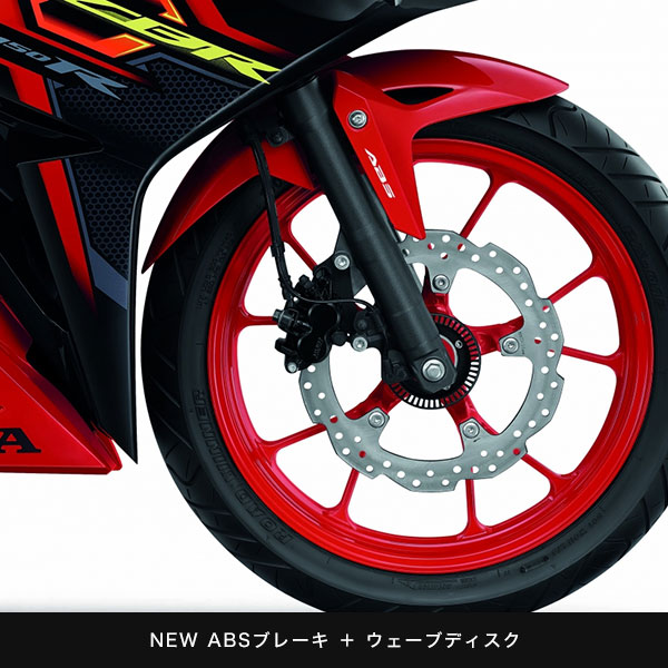 CBR150R ABS