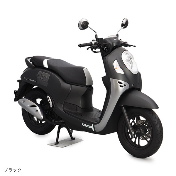 Scoopy i Club12 | 車両 | 株式会社シルバーバック