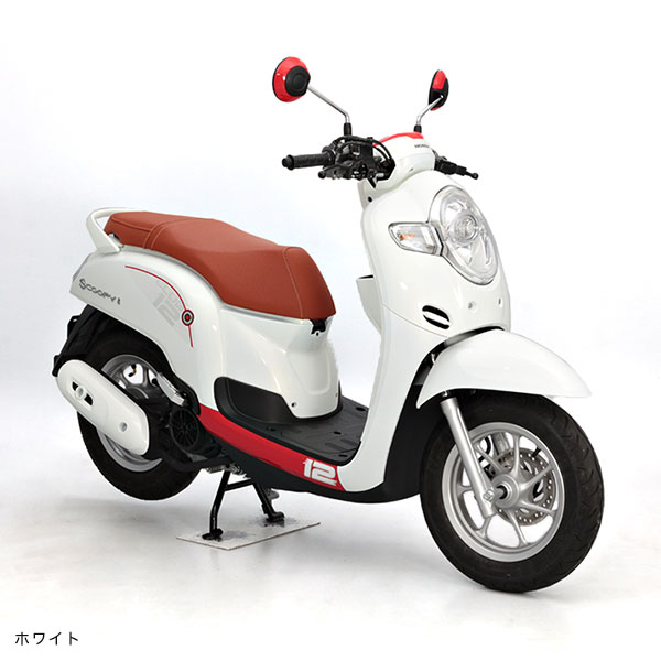 Scoopy i Club12 | 車両 | 株式会社シルバーバック