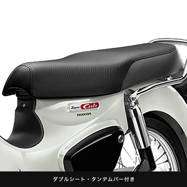 SuperCub typeX | 車両 | 株式会社シルバーバック