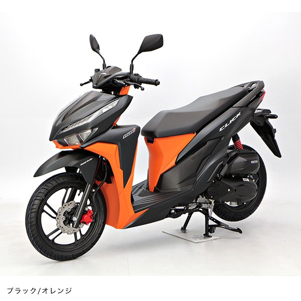 Click150i