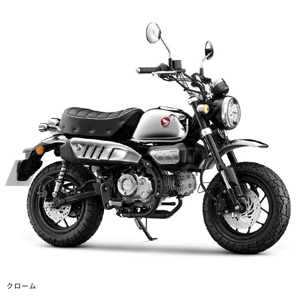 MONKEY CHROME LIMITED EDITION タイモデル | 車両 | 株式会社シルバー