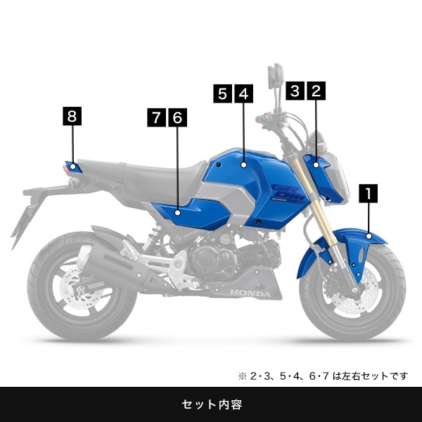 GROM タイモデル 純正カウルセット JC92用 | バイク用品 | 株式