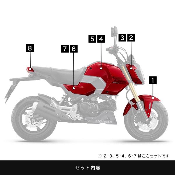 ホンダ　グロム　jc92 純正カウル GROM タイモデル 純正カウルセット JC92用 | バイク用品 | 株式