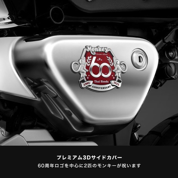 MONKEY CHROME LIMITED EDITION ������ǥ� �軰�� �ǽ�����
